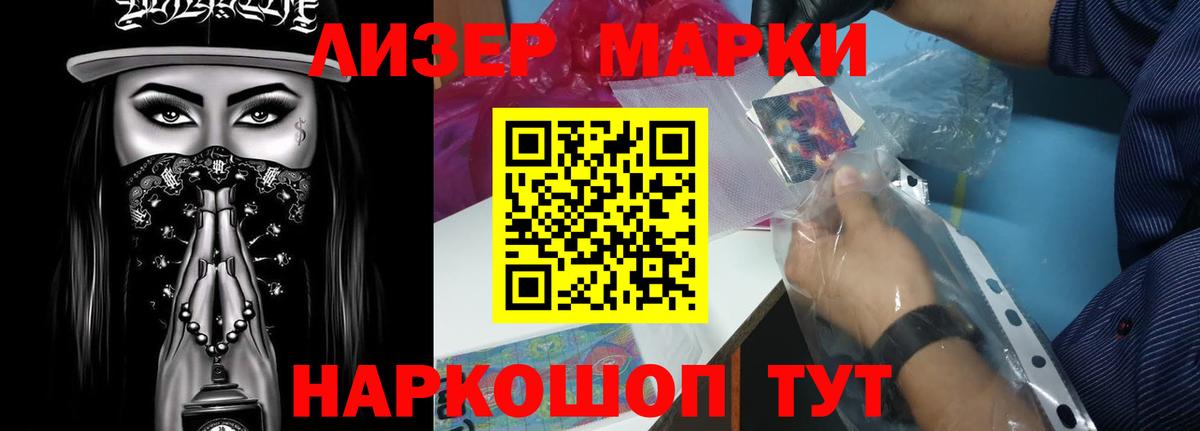 Лсд 25 экстази ecstasy Владикавказ