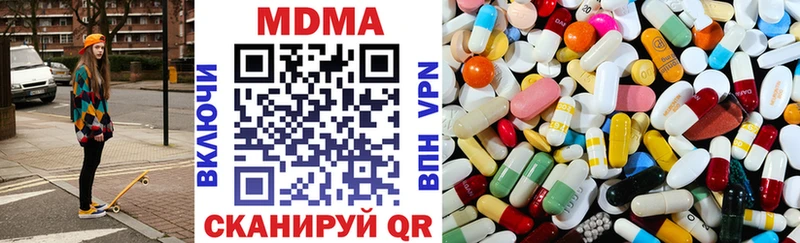MEGA рабочий сайт  Владикавказ  МДМА кристаллы 