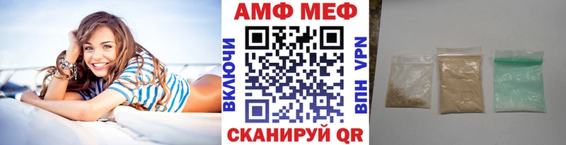 МЕТАМФЕТАМИН Methamphetamine  Владикавказ 
