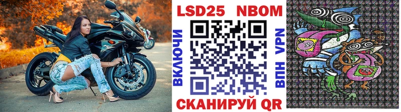 площадка какой сайт  Владикавказ  Марки 25I-NBOMe 1500мкг  где найти наркотики 