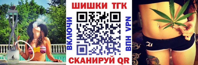 Каннабис White Widow  Владикавказ 
