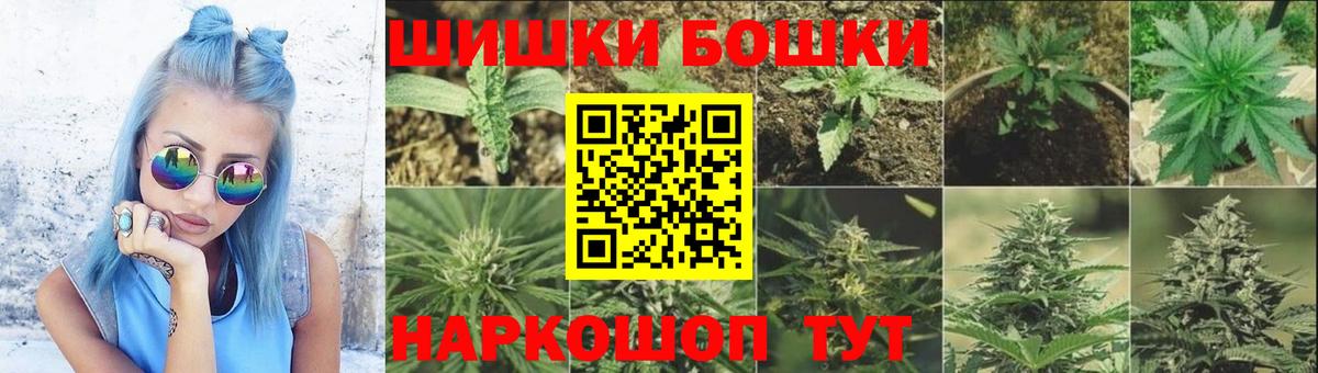 Владикавказ  Бошки марихуана индика  Вход с VPN  Бошки марихуана LSD WEED  Марихуана SATIVA & INDICA 